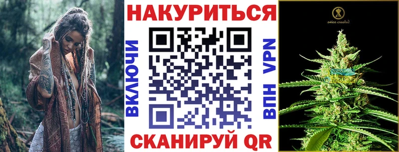 Наркота Гремячинск Лсд 25 Галлюциногенные грибы Кокаин ГАШ Альфа ПВП