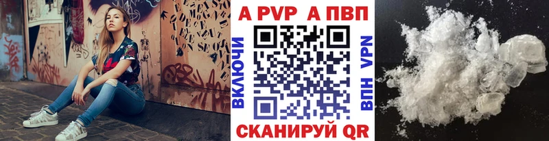 Alpha PVP мука  mega маркетплейс  Гремячинск 