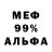 МЕТАДОН мёд Improvado