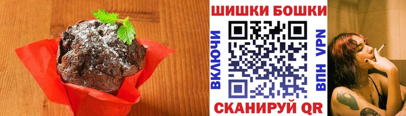 наркотики  Гремячинск  Canna-Cookies конопля 