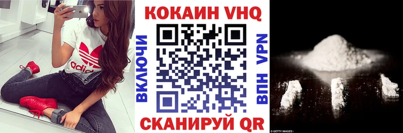 Кокаин Fish Scale  Гремячинск 
