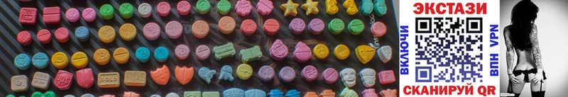 Экстази 300 mg  hydra как войти  Гремячинск 