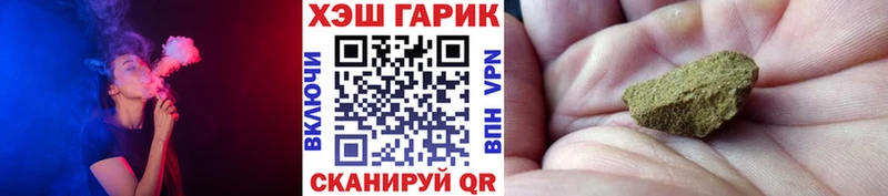 ГАШ ice o lator  Гремячинск 