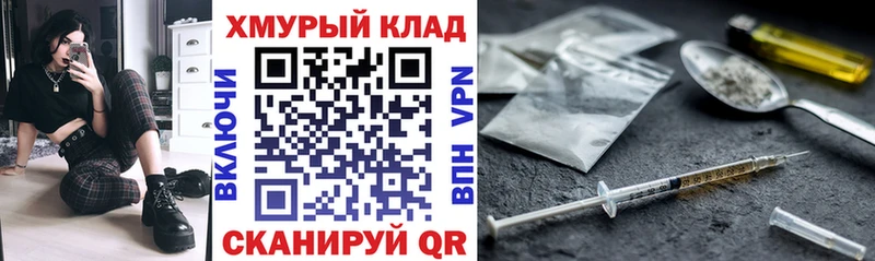 ГЕРОИН герыч  Гремячинск 