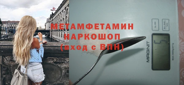 амфетамин Алзамай