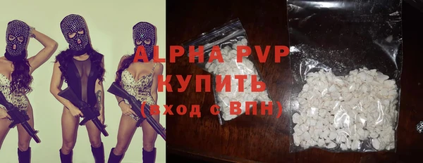 мяу мяу кристалл Переславль-Залесский