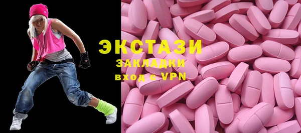 эйфоретик Алексеевка