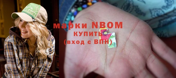 эйфоретик Алексеевка