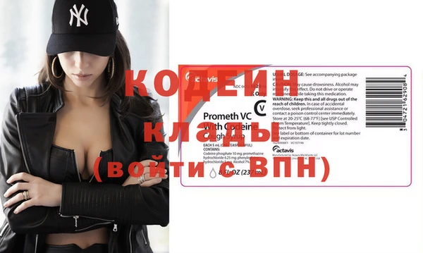 MESCALINE Алексин