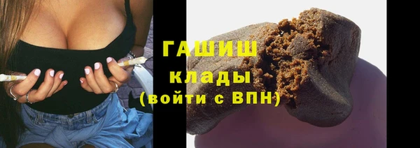 амфетамин Алзамай