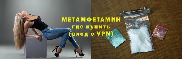 амфетамин Алзамай