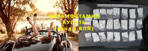 амфетамин Алзамай