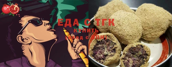 эйфоретик Алексеевка