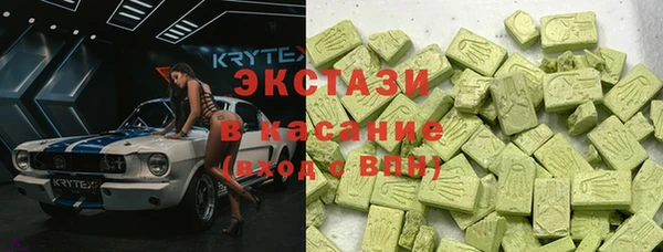 эйфоретик Алексеевка