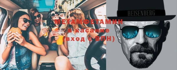 амфетамин Алзамай