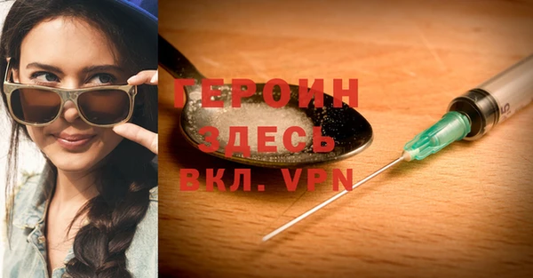 PSILOCYBIN Арсеньев