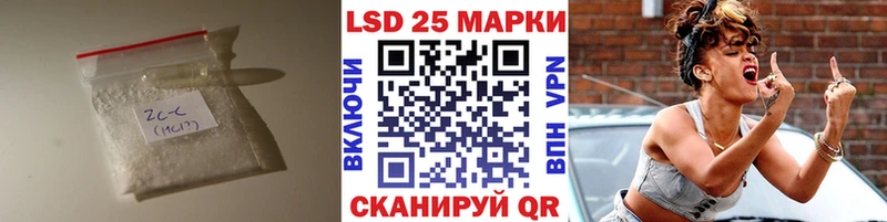 Лсд 25 экстази кислота  Гремячинск 