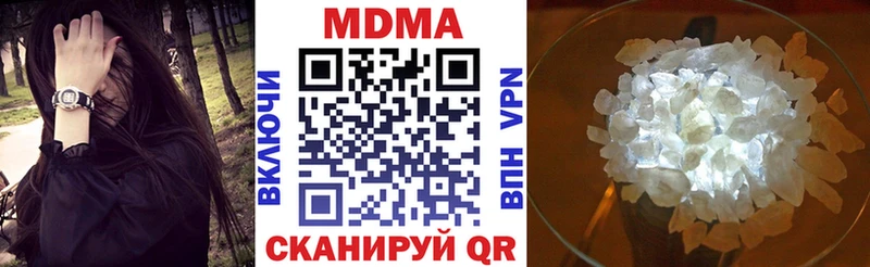 МДМА VHQ Гремячинск