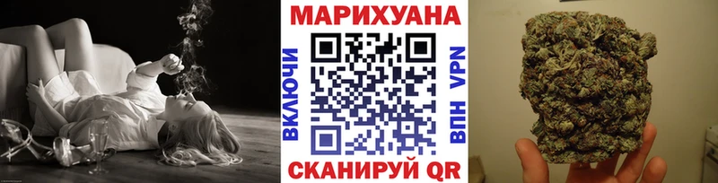 omg маркетплейс  Гремячинск  МАРИХУАНА гибрид  продажа наркотиков 